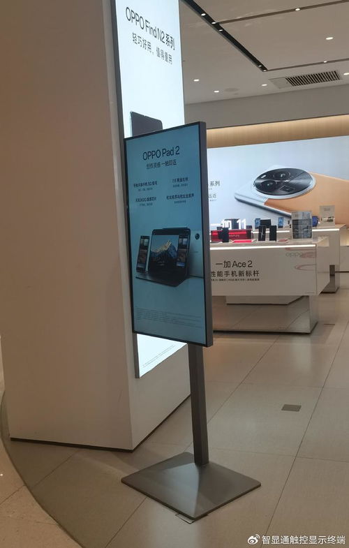 55寸数字标牌室内广告机 助力OPPO门店打造卓越视觉营销体验