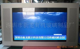 深圳市新龙有机玻璃制品厂广告机产品全览